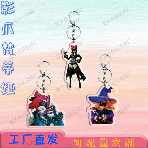蛋仔派对影爪梵蒂娅逃出惊魂夜