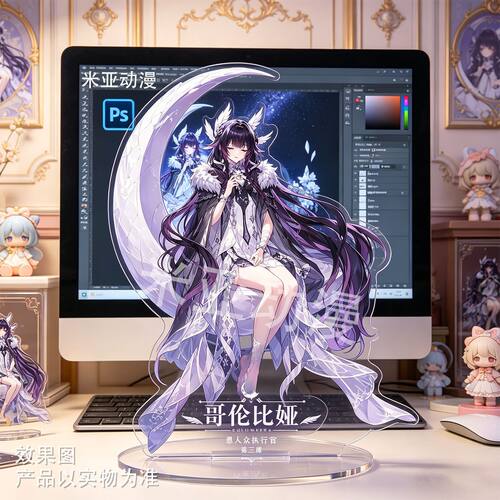 原神月神哥伦比娅同人周边立牌