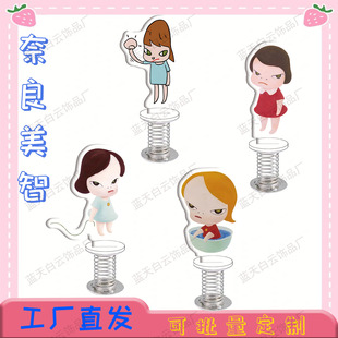 奈良美智小女孩弹簧摇摇乐周边办公桌面摆件装饰立牌车载小礼物