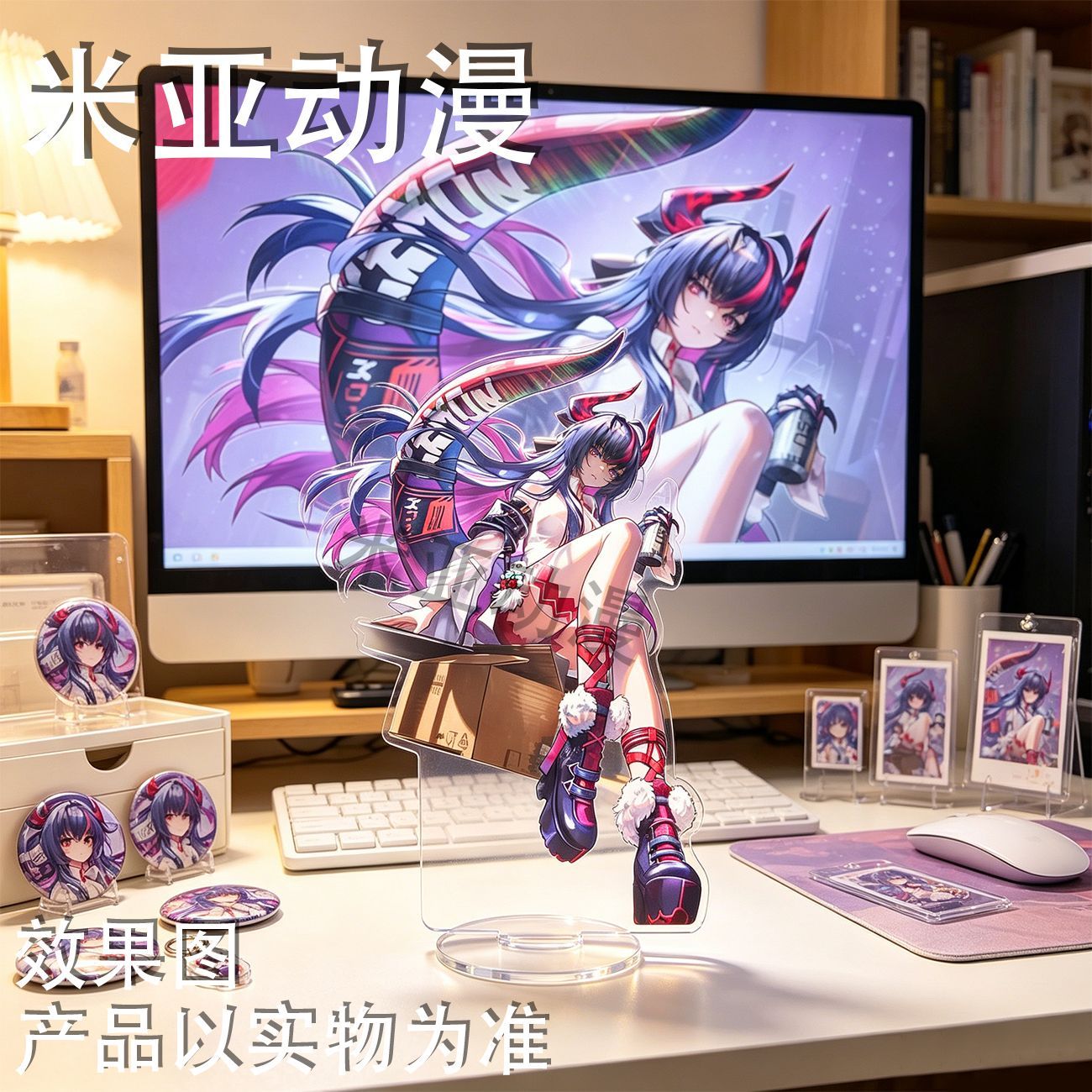 异环破晓前限定棋盘立牌