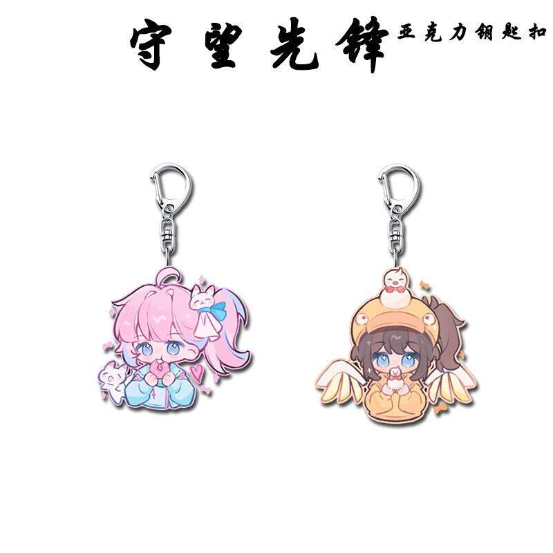 守望先锋周边亚克力钥匙扣