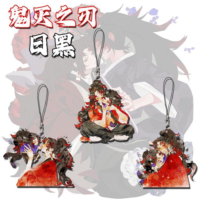 鬼灭之刃动漫周边亚克力手机链