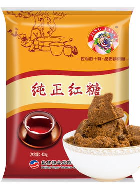 甘蔗红糖纯正红糖京糖