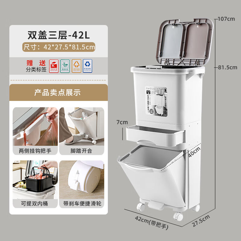 友耐（YOUNAL）厨房分类垃圾桶干湿分离家用脚踏带盖大号大容量脚