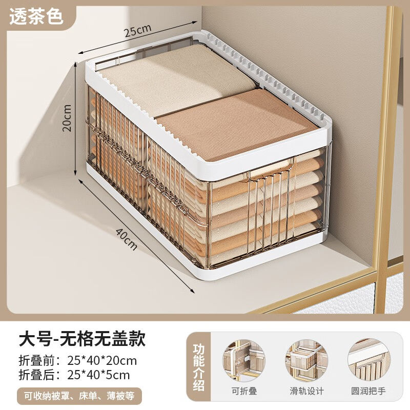 友耐（YOUNAL）裤子收纳箱衣柜分层分隔神器衣服收纳盒家用衣物分