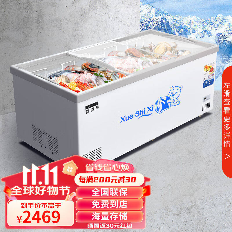 雪诗希商用展示冷柜岛柜点菜冰柜大容量展示冰柜纯铜管制冷超市商使用感如何?