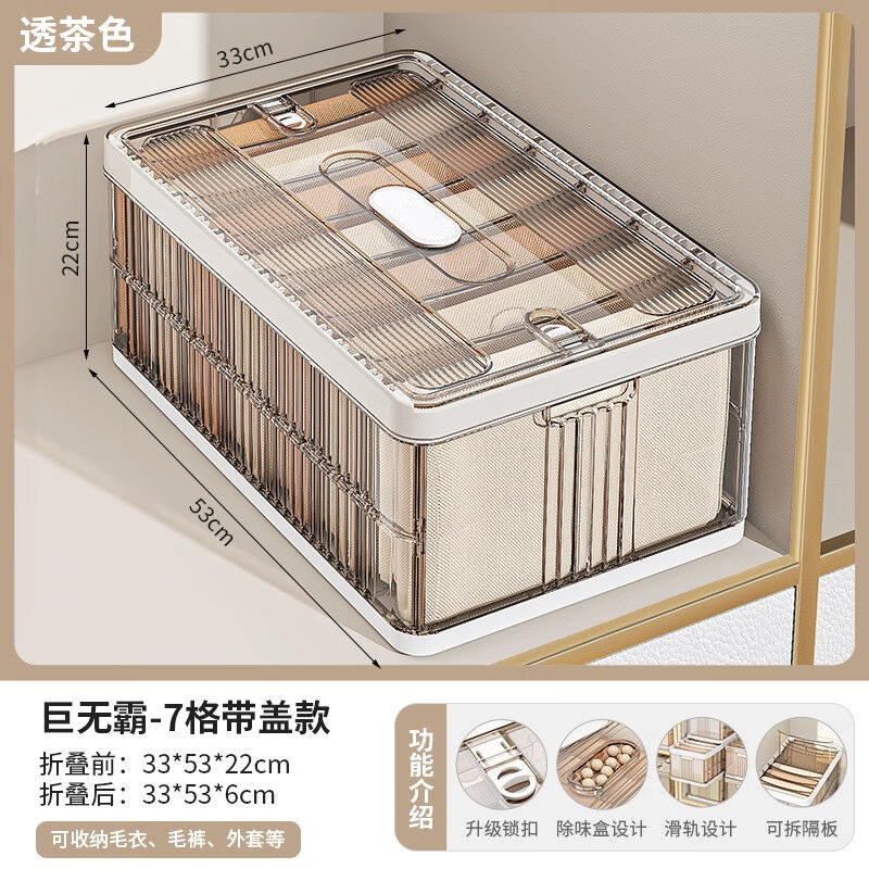 友耐（YOUNAL）裤子收纳箱衣柜分层分隔神器衣服收纳盒家用衣物分