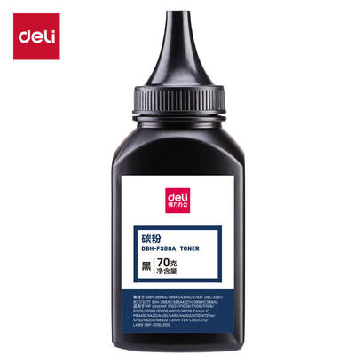 得力（deli）DBH-F388A硒鼓碳粉/墨粉适用于惠普HPP1008P1106P110