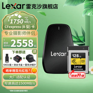 Lexar雷克沙CFexpressTypeB存储卡XH2SZ8 读 7R5内存卡128GCFE卡