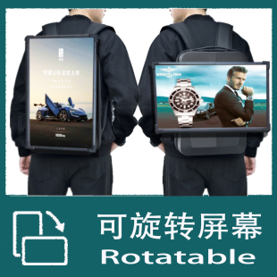 可旋转屏幕广告机背包21.5寸显示屏LCD背包移动广告机