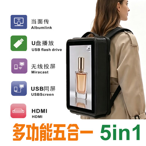 21.5寸广告机背包显示屏WIFI手机发送U盘播放手机投屏HDMI