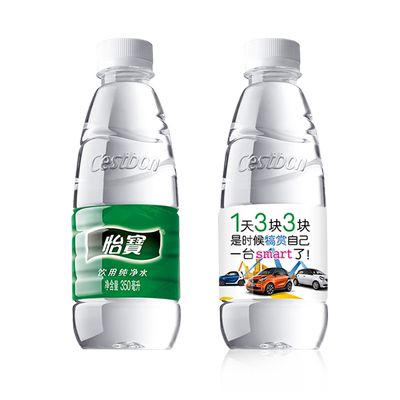 怡宝纯净水正品定制非矿泉水定制logo贴牌企业会议定制水婚礼订制