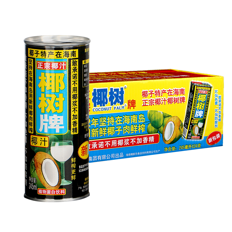 正宗椰树牌椰子汁椰树
