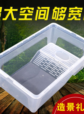 乌龟缸生态缸家用带晒台养龟箱屋专用缸乌龟饲养箱小大型龟缸房子