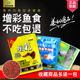 孔雀鱼鱼食微颗粒袋小型鱼食凤尾热带鱼饲料幼鱼开口热带小型鱼粮