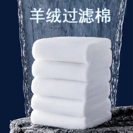 鱼缸过滤棉专用过滤器材料加厚羊绒棉高密度净化白海绵生化棉滤材