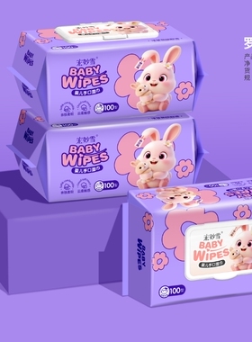 宏妙雪紫色罗兰兔80片大包加厚珍珠布婴儿手口湿纸巾纯水通用湿巾