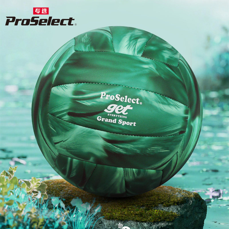 ProSelect专选排球中考学生专用球5号儿童小学生4号软皮充气硬排,运动/瑜伽/健身/球迷用品,排球,淘宝优惠券,粉丝福利购,淘宝优惠卷