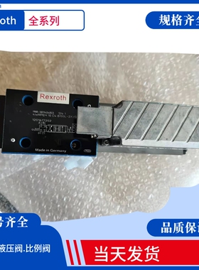 4WRA6W15-23/G24N9K4/V-589 德国力士乐比例阀 Rexroth比例换向阀