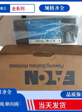 原装vickers叠加式单向阀  SV3-20-C-0-00 SV320C000  方向控制阀