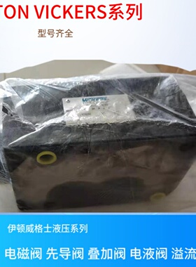 DCMPC-5-ABM-BAM-30 EATON VICKERS电磁阀 EATON VICKERS液压阀
