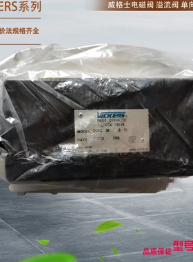 威格士电磁方向阀 原装VICKERS插装阀 PTS3-16-0-160 PTS3160160