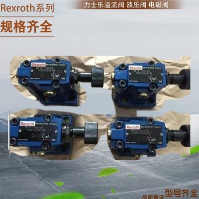 REXROTH比例溢流阀DBETE-5X/315G24K31V液压阀DBE6-1X/50YG24K4M