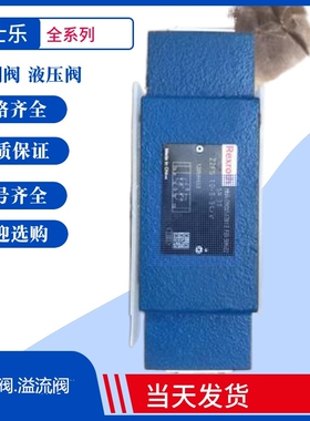 Rexroth 力士乐叠加式液控单向阀Z2FS10B3-3X/S2V Z2FS22-3X/S2V