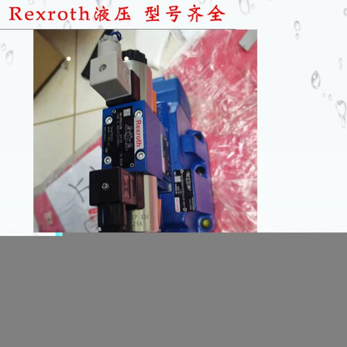 原装德国Rexroth先导式顺序阀 DZ6DP2-53/315XYM  DZ6DP2-53/315Y