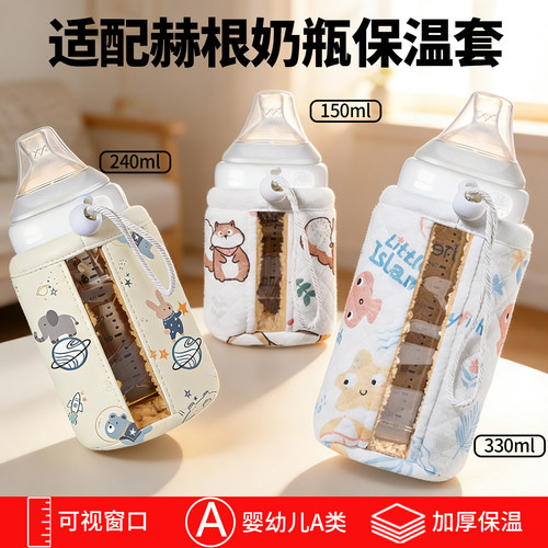 不插电恒温暖配件杯袋150240