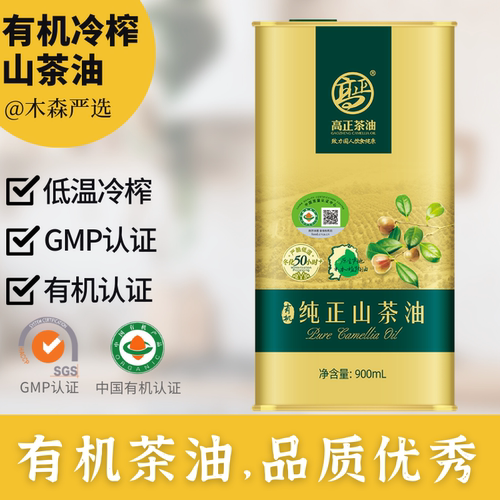 【推荐】有机山茶油900ml