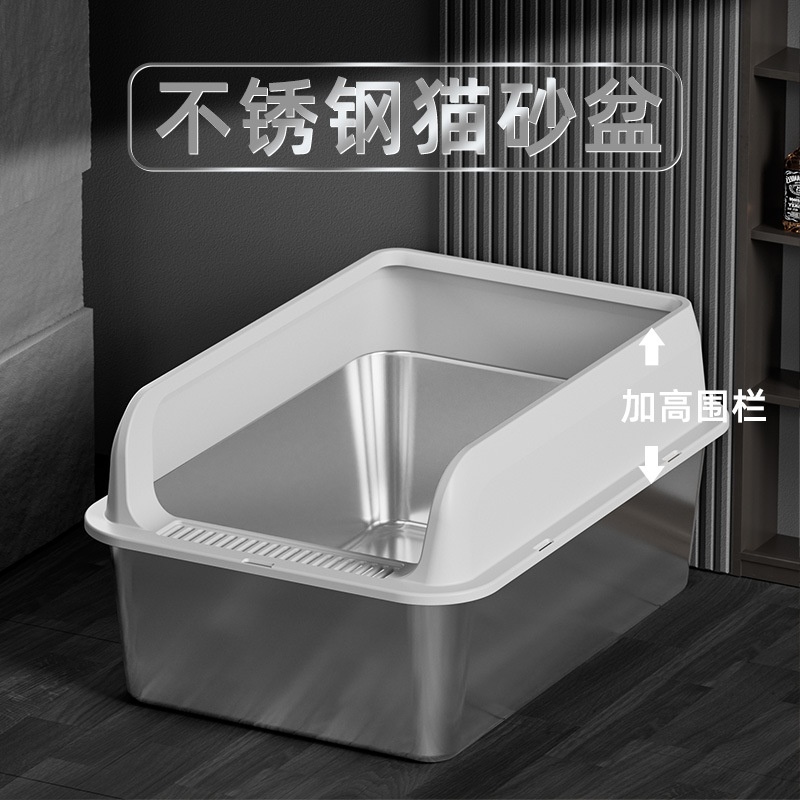 不锈钢猫砂盆超大号开放式防外溅猫屎盆猫沙盆子猫咪厕所用品大全