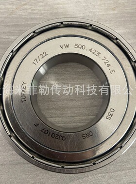 Q3帕萨特途昂方向机轴承QJ20107 F转向机轴承37*74*18高尔夫