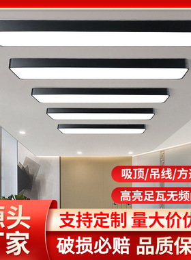 led长条灯条形灯办公灯服装店写字楼工业风工程灯长条灯吊线灯