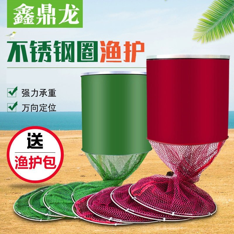西平源头厂家批发不锈钢圈鱼护 万向定位黑坑渔护台钓网兜用品,户外/登山/野营/旅行用品,鱼护,淘宝优惠券,粉丝福利购,淘宝优惠卷