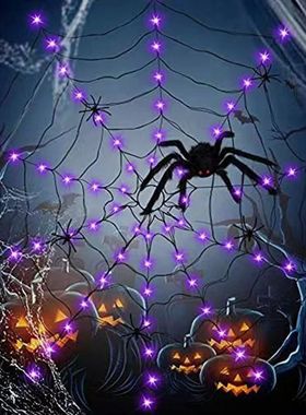 万圣节蜘蛛紫色LED网灯欧美鬼节户外装饰彩灯鬼屋剧本杀道具灯串