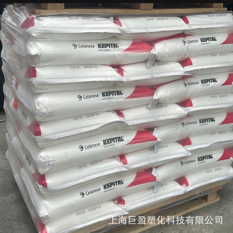 耐磨POM FM2020韩国工程塑料耐磨齿轮pom聚甲醛颗粒高润滑pom棒材