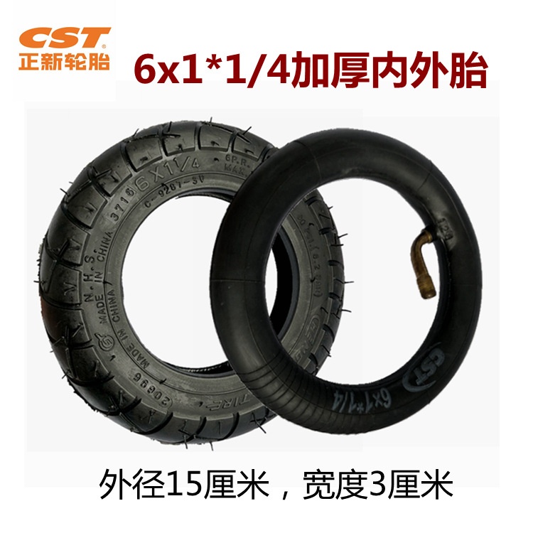 小冲浪迷你电动滑板车6寸内胎6x1 1/4内胎外胎加厚丁基胶正新轮胎