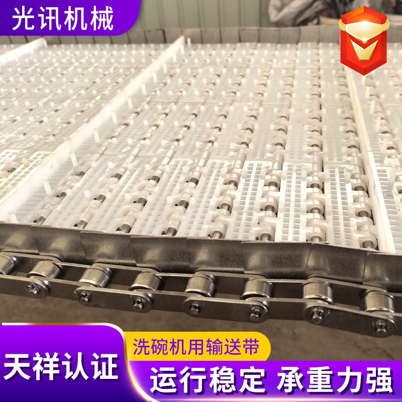 尼龙洗碗机塑料网带食品传送带聚丙烯尼龙网带果蔬清晰烘干输送带