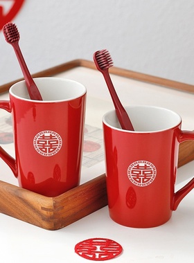 结婚陶瓷情侣漱口杯一对陪嫁套装双喜刷牙杯子红色洗漱杯新婚用品