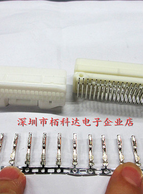 公插针1318384-2+母形外壳1318379-1+端子触头1123343-1 一整套