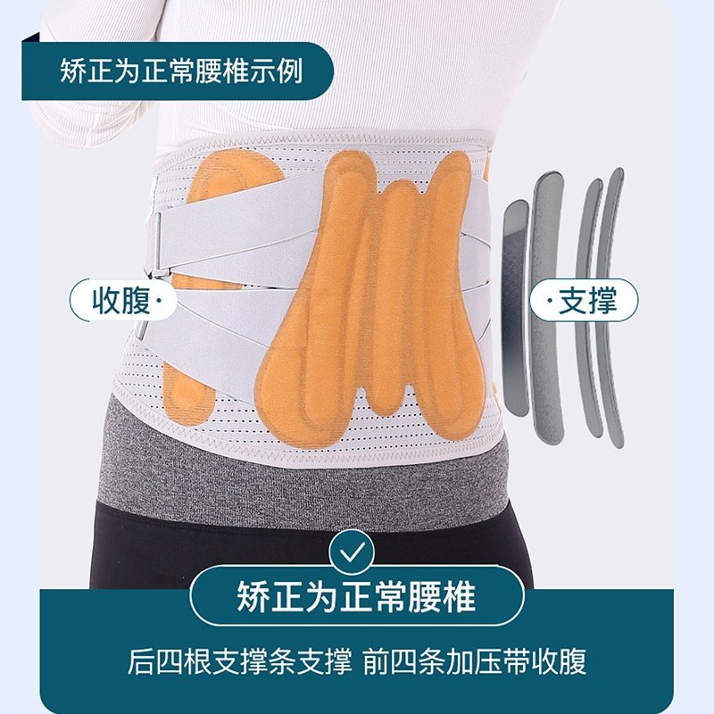 护腰带腰间盘固定钢板腰垫带软硬支撑腰围收腹带冬季男女通用,运动/瑜伽/健身/球迷用品,运动护腰,淘宝优惠券,粉丝福利购,淘宝优惠卷