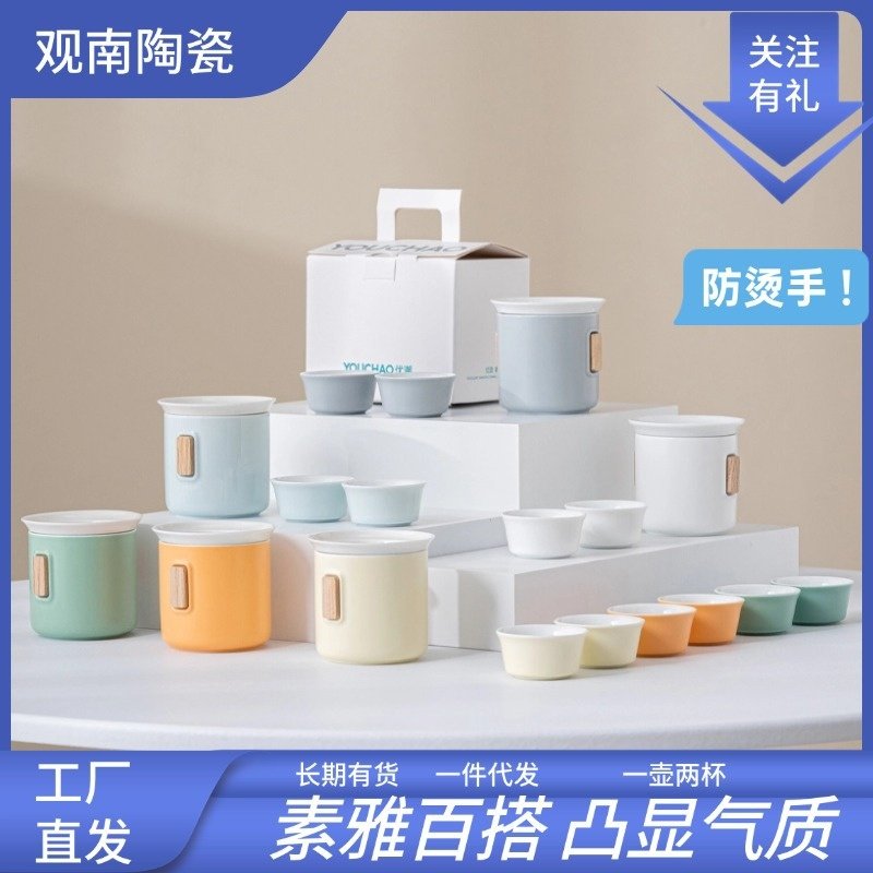陶瓷便携旅行茶具套装快客一壶二杯企业公司办公商务礼品礼盒logo,餐饮具,茶具礼盒,淘宝优惠券,粉丝福利购,淘宝优惠卷