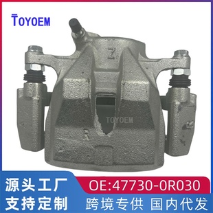 EZ前刹车分泵卡钳47730 RAV4 0R030 适用于丰田荣放ACA3 跨境热卖