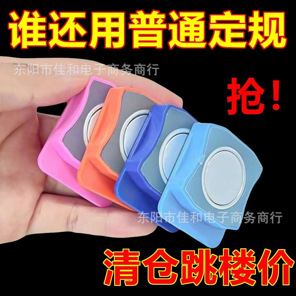 京水GP50新款多功能塑料磁铁定规平车缝纫机带刻度超强磁力定位器