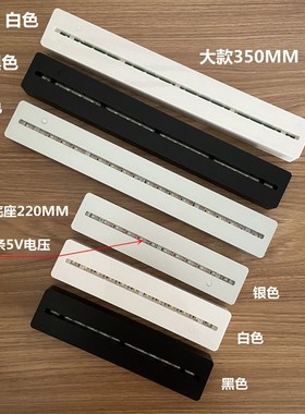 亚克力充电发光广告展示牌白色abs塑料led展示牌荧光板广告板底座