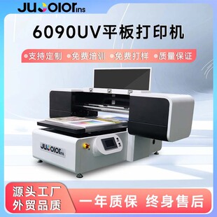 6090uv打印机手机壳水晶标亚克力玻璃金属木材印刷机UV打印数码