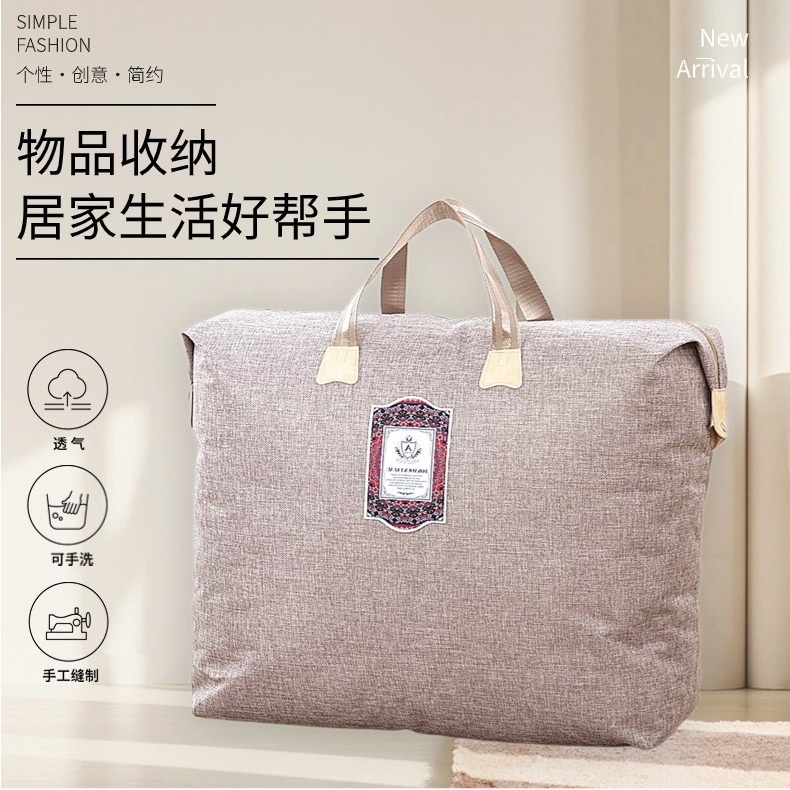 冬被芯羽绒被整理袋棉被大容量收纳袋防尘幼儿园套件手提袋麻袋