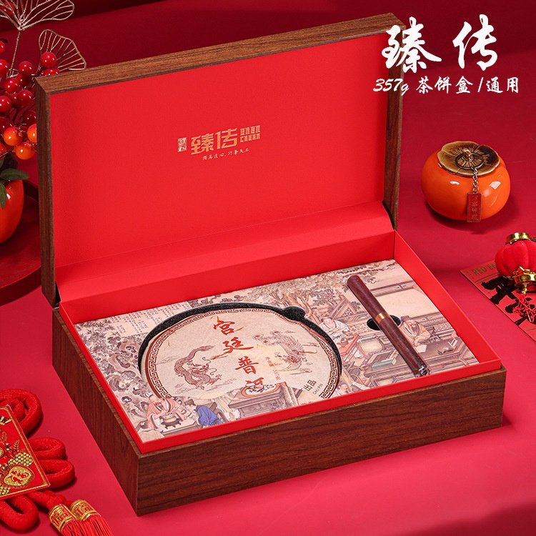 高档茶饼包装盒普洱茶冰岛357g福鼎白茶寿眉带茶针通用收纳空礼盒,包装,茶叶包装,淘宝优惠券,粉丝福利购,淘宝优惠卷