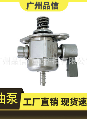 06H127025Q/N/K/P/M/E/B0261520133/V10-25-0010/at20148